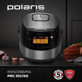 Мультиварка Polaris PMC 0517AD 5л 860Вт серебристый/черный - купить недорого с доставкой в интернет-магазине