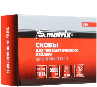Скобы для пневмоинструмента Matrix 57655 серый - купить недорого с доставкой в интернет-магазине
