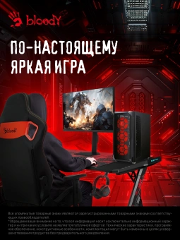 Монитор Bloody 27" MN1X черный IPS LED 1ms 16:9 HDMI M/M матовая HAS Piv 600cd 178гр/178гр 2560x1440 210Hz G-Sync FreeSync DP 2K 5.84кг - купить недорого с доставкой в интернет-магазине