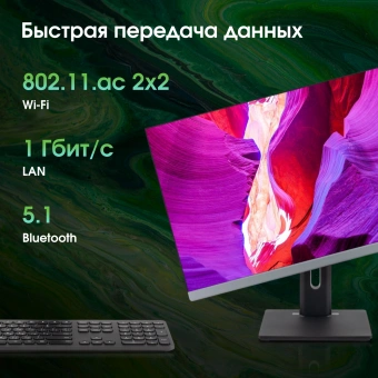 Моноблок Digma Pro Unity 27" Full HD i3 1215U (1.2) 16Gb SSD512Gb UHDG CR Windows 11 Pro GbitEth WiFi BT 90W клавиатура мышь Cam серый/черный 1920x1080 - купить недорого с доставкой в интернет-магазине