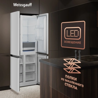 Холодильник Weissgauff WCD 450 W NoFrost Inverter 3-хкамерн. белый инвертер - купить недорого с доставкой в интернет-магазине