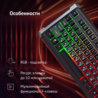 Клавиатура Оклик 710G BLACK DEATH черный/оранжевый USB Multimedia for gamer LED (476393) кабель 1.5м - купить недорого с доставкой в интернет-магазине
