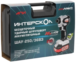 Шуруповерт Интерскол ШАУ-250/36ВЭ аккум. патрон:шестигр.1/4" (кейс в комплекте) (862.2.2.70) - купить недорого с доставкой в интернет-магазине