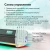 Саундбар GMNG GG-SP100UB 2.0 10Вт белый - купить недорого с доставкой в интернет-магазине