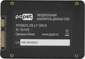 Накопитель SSD PC Pet SATA-III 2TB PCPS002T2 2.5" OEM - купить недорого с доставкой в интернет-магазине