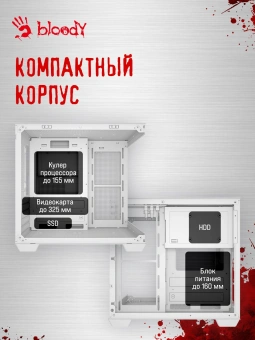 Корпус Bloody CC-121 белый без БП mATX 7x120mm 1xUSB2.0 1xUSB3.0 audio - купить недорого с доставкой в интернет-магазине