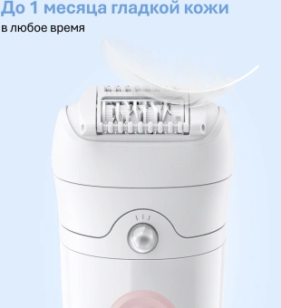 Эпилятор Braun SE5-000 скор.:2 насад.:1 от аккум. белый - купить недорого с доставкой в интернет-магазине