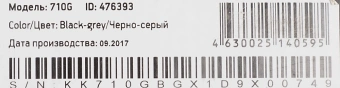 Клавиатура Оклик 710G BLACK DEATH черный/оранжевый USB Multimedia for gamer LED (476393) кабель 1.5м - купить недорого с доставкой в интернет-магазине