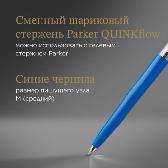 Ручка шариков. Parker Jotter Originals (2076052) Blue CT M син. черн. блистер - купить недорого с доставкой в интернет-магазине