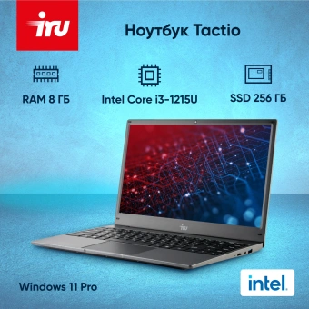 Ноутбук IRU Tactio 14ALH Core i3 1215U 8Gb SSD256Gb Intel UHD Graphics 14" IPS FHD (1920x1080) Windows 11 Pro Multi Language 64 grey WiFi BT Cam 4000mAh (2059058) - купить недорого с доставкой в интернет-магазине