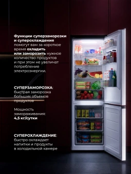 Холодильник Lex LKB350WHID 2-хкамерн. белый глянц. инвертер - купить недорого с доставкой в интернет-магазине