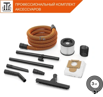 Строительный пылесос Daewoo DAVC 2014 1400Вт (уборка: сухая/влажная/выдув/сбор воды) оранжевый - купить недорого с доставкой в интернет-магазине