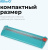 Резак дисковый Kw-Trio 13830grn A4/6лист./310мм/ручн.прижим - купить недорого с доставкой в интернет-магазине