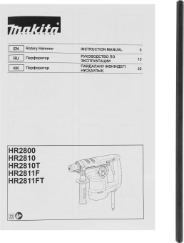 Перфоратор Makita HR2800 патрон:SDS-plus уд.:2.9Дж 800Вт (кейс в комплекте) - купить недорого с доставкой в интернет-магазине