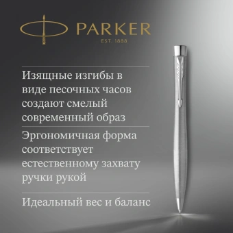 Ручка шариков. Parker Urban Core K314 (CW2143641) Metro Metallic CT M син. черн. подар.кор. - купить недорого с доставкой в интернет-магазине