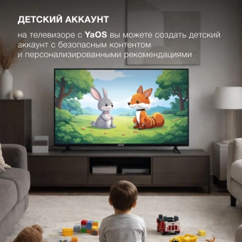 Телевизор LED Hyundai 55" H-LED55BU7012 YaOS Frameless черный/черный 4K Ultra HD 60Hz DVB-T DVB-T2 DVB-C DVB-S DVB-S2 USB WiFi Smart TV - купить недорого с доставкой в интернет-магазине