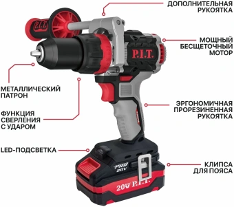 Дрель ударная P.I.T. PSB20H-13C/2 X-DRIVER патрон:быстрозажимной реверс (PSB20H-13C/2) - купить недорого с доставкой в интернет-магазине