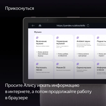 Умная колонка Yandex Станция Дуо Макс Zigbee Алиса бежевый 60W 1.0 BT/Wi-Fi 10м (YNDX-00055BIE) - купить недорого с доставкой в интернет-магазине