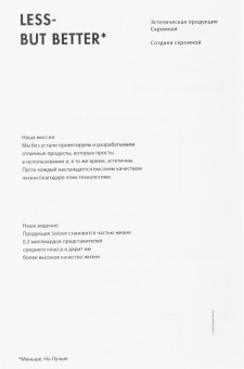 Мобильный аккумулятор Solove Mi W12 Pro 10000mAh QC3.0/PD3.0/PE2.0 20W 3A USB-C белый (W12 PRO WHITE RUS) - купить недорого с доставкой в интернет-магазине