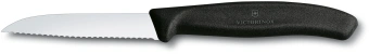 Набор ножей кухон. Victorinox Swiss Classic 6.7133.5G компл.:5предм. черный подар.коробка - купить недорого с доставкой в интернет-магазине