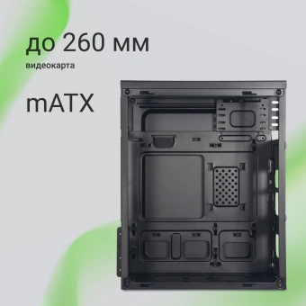 Корпус Digma DCC-MN302 черный без БП mATX 1x80mm 2x120mm 1xUSB2.0 1xUSB3.0 audio - купить недорого с доставкой в интернет-магазине