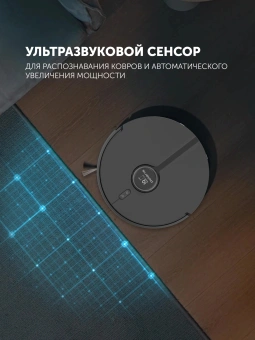 Пылесос-робот Polaris IQ Home PVCR 5005 70Вт черный - купить недорого с доставкой в интернет-магазине