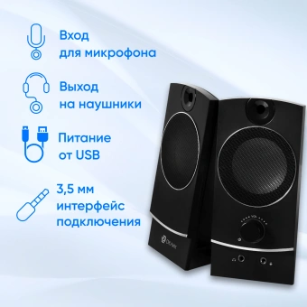 Колонки Оклик OK-118 2.0 черный 4Вт - купить недорого с доставкой в интернет-магазине