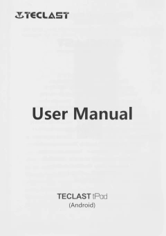 Планшет Teclast P30 T606 (1.8) 8C RAM4Gb ROM128Gb 10.1" IPS 1280x800 Android 14 голубой 5Mpix 2Mpix BT WiFi microSD 1Tb 6000mAh 10hr - купить недорого с доставкой в интернет-магазине