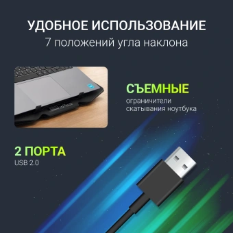 Подставка для ноутбука Digma D-NCP180-2x110RGB 18" 410x280x34мм 20дБ 2xUSB 2x 110ммFAN 700г Fan-control пластик ABS черный - купить недорого с доставкой в интернет-магазине