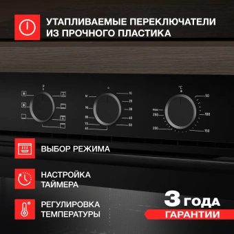 Духовой шкаф Электрический Kuppersberg HF 603 B черный - купить недорого с доставкой в интернет-магазине