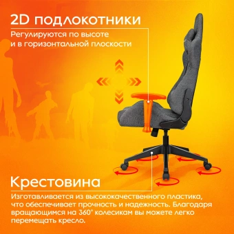Кресло игровое Zombie Neo серый 3C1 с подголов. крестов. пластик черный - купить недорого с доставкой в интернет-магазине