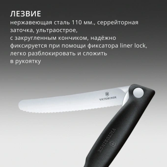 Набор столовых приборов Victorinox Swiss Classic набор из 3предм. черный (6.7192.F3) - цена, купить или заказать с доставкой в интернет-магазине Набор столовых приборов Victorinox Swiss Classic набор из 3предм. черный (6.7192.F3) - купить недорого с доставкой в интернет-магазине