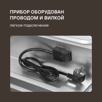 Духовой шкаф Электрический Rondell REO 6471 BG черный - купить недорого с доставкой в интернет-магазине