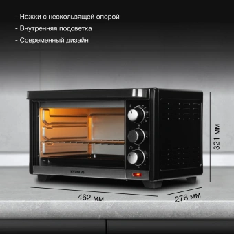 Мини-печь Hyundai MIO-HY091 20л. 1380Вт черный - купить недорого с доставкой в интернет-магазине