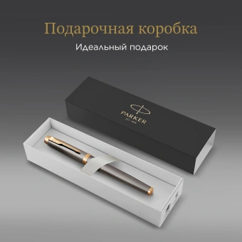Ручка роллер Parker IM Premium Grey Core GT (2213778) F черн. черн. подар.кор. - купить недорого с доставкой в интернет-магазине