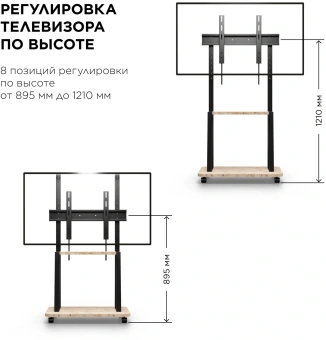 Стойка для телевизора Holder PR-108 черный/керамика 32"-65" макс.40кг напольный мобильный - купить недорого с доставкой в интернет-магазине