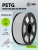 Пластик для принтера 3D Cactus CS-3D-PETG-1KG-SILVER PETG d1.75мм 1кг L316м 1цв. - цена, купить или заказать с доставкой в интернет-магазине Пластик для принтера 3D Cactus CS-3D-PETG-1KG-SILVER PETG d1.75мм 1кг L316м 1цв. - купить недорого с доставкой в интернет-магазине