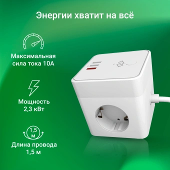 Умная розетка Digma DiPlug Cube 1 EU Wi-Fi белый (DPC13S) - купить недорого с доставкой в интернет-магазине