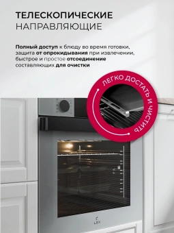 Духовой шкаф Электрический Lex EDP 610 GR Wide Series серый - купить недорого с доставкой в интернет-магазине