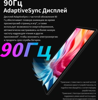 Планшет Teclast T60 T620 (2.0) 8C RAM8Gb ROM256Gb 11.97" IPS 2000x1200 LTE 2Sim Android 13 серый 13Mpix 5Mpix BT GPS WiFi Touch microSD 1Tb 8000mAh - купить недорого с доставкой в интернет-магазине