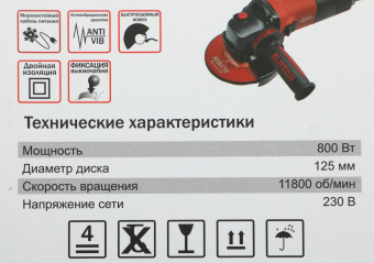 Углошлифовальная машина Elitech МШУ 0812 800Вт 11800об/мин рез.шпин.:M14 d=125мм - купить недорого с доставкой в интернет-магазине