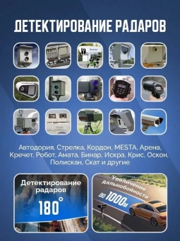 Видеорегистратор с радар-детектором Artway Combo MD-205 GPS черный - купить недорого с доставкой в интернет-магазине