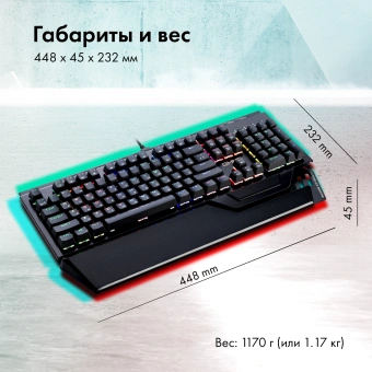 Клавиатура GMNG 985GK механическая черный USB Multimedia for gamer LED (подставка для запястий) (1677413) - цена, купить или заказать с доставкой в интернет-магазине Клавиатура GMNG 985GK механическая черный USB Multimedia for gamer LED (подставка для запястий) (1677413) - купить недорого с доставкой в интернет-магазине