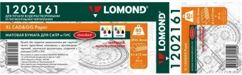 Бумага Lomond 1202161 24"(A1) 610мм-45м/80г/м2/белый матовое для струйной печати втулка:50.8мм (2") - купить недорого с доставкой в интернет-магазине