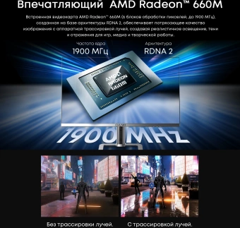 Моноблок Chuwi Unitech 27 27" 2K Ryzen 5 6600H (3.3) 32Gb SSD1Tb 660M Windows 11 Pro GbitEth WiFi BT 48W клавиатура мышь Cam серебристый/черный 2560x1440 - купить недорого с доставкой в интернет-магазине