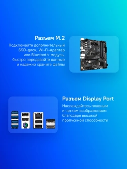 Материнская плата Gigabyte A520M DS3H V2 Soc-AM4 AMD A520 4xDDR4 mATX AC`97 8ch(7.1) GbLAN RAID+HDMI+DP - купить недорого с доставкой в интернет-магазине