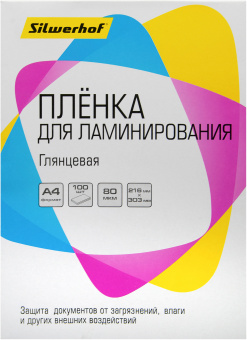 Пленка для ламинирования Silwerhof 80мкм A4 (100шт) глянцевая 216x303мм (4410019) - купить недорого с доставкой в интернет-магазине