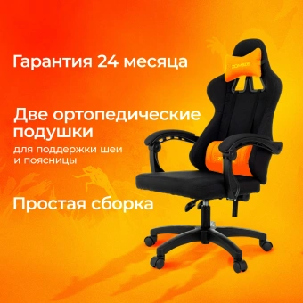 Кресло игровое Zombie Rudger черный с подголов. крестов. пластик - купить недорого с доставкой в интернет-магазине