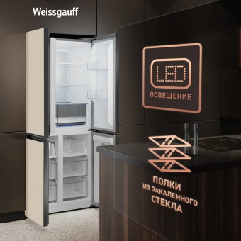 Холодильник Weissgauff WCD 450 BEG NoFrost Inverter 3-хкамерн. бежевый инвертер - купить недорого с доставкой в интернет-магазине