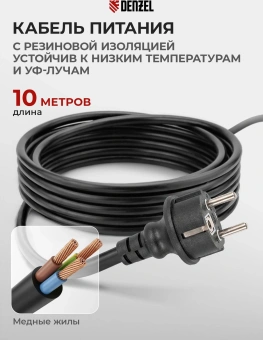 Насос дренажный Denzel DPХ950 950Вт 15500л/час центробежный (97227) - купить недорого с доставкой в интернет-магазине